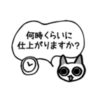 校了が欲しい（個別スタンプ：19）