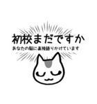 校了が欲しい（個別スタンプ：20）