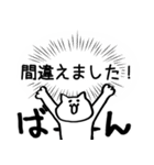 校了が欲しい（個別スタンプ：23）