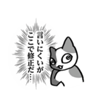 校了が欲しい（個別スタンプ：28）