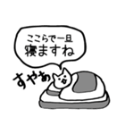 校了が欲しい（個別スタンプ：30）