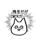 校了が欲しい（個別スタンプ：32）