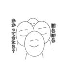 煽りバカにするスタンプ（個別スタンプ：4）