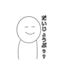 煽りバカにするスタンプ（個別スタンプ：5）