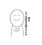 煽りバカにするスタンプ（個別スタンプ：6）