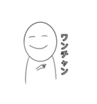 煽りバカにするスタンプ（個別スタンプ：7）