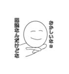 煽りバカにするスタンプ（個別スタンプ：8）