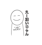 煽りバカにするスタンプ（個別スタンプ：9）