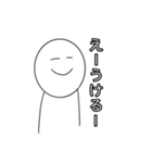 煽りバカにするスタンプ（個別スタンプ：10）