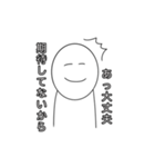 煽りバカにするスタンプ（個別スタンプ：12）