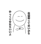 煽りバカにするスタンプ（個別スタンプ：13）