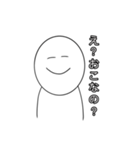 煽りバカにするスタンプ（個別スタンプ：14）