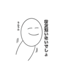 煽りバカにするスタンプ（個別スタンプ：15）