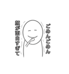 煽りバカにするスタンプ（個別スタンプ：16）