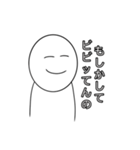煽りバカにするスタンプ（個別スタンプ：17）