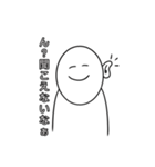 煽りバカにするスタンプ（個別スタンプ：19）