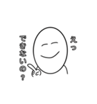 煽りバカにするスタンプ（個別スタンプ：20）