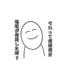 煽りバカにするスタンプ（個別スタンプ：21）