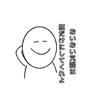 煽りバカにするスタンプ（個別スタンプ：22）
