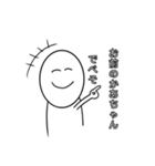 煽りバカにするスタンプ（個別スタンプ：23）