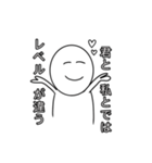 煽りバカにするスタンプ（個別スタンプ：24）