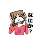箱子さん⁉︎（個別スタンプ：2）
