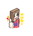 箱子さん⁉︎（個別スタンプ：8）