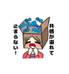箱子さん⁉︎（個別スタンプ：11）