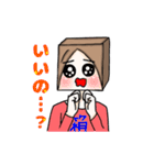 箱子さん⁉︎（個別スタンプ：15）