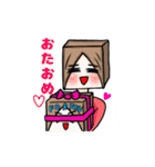 箱子さん⁉︎（個別スタンプ：16）