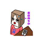 箱子さん⁉︎（個別スタンプ：17）