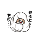 箱子さん⁉︎（個別スタンプ：24）