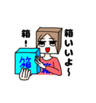 箱子さん⁉︎（個別スタンプ：27）