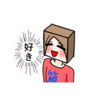箱子さん⁉︎（個別スタンプ：29）