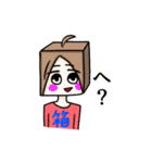 箱子さん⁉︎（個別スタンプ：32）