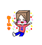 箱子さん⁉︎（個別スタンプ：33）