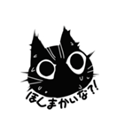 くろねこの。（個別スタンプ：5）