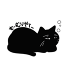 くろねこの。（個別スタンプ：6）