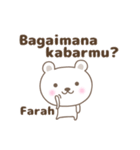 Cute bear stickers name, Farah（個別スタンプ：6）