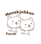 Cute bear stickers name, Farah（個別スタンプ：9）