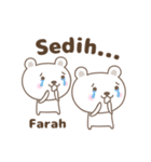 Cute bear stickers name, Farah（個別スタンプ：15）