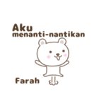 Cute bear stickers name, Farah（個別スタンプ：22）