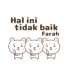 Cute bear stickers name, Farah（個別スタンプ：27）