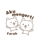 Cute bear stickers name, Farah（個別スタンプ：40）