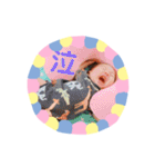 ソラ坊スタンプ！（個別スタンプ：12）