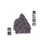 音速のカニと仲間たち（個別スタンプ：38）