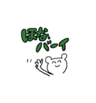 ♡くまのスタンプ♡（個別スタンプ：8）