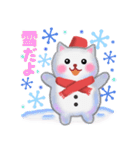 雪だるまネコさん 2019（個別スタンプ：13）