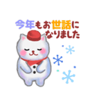 雪だるまネコさん 2019（個別スタンプ：34）