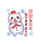 雪だるまネコさん 2019（個別スタンプ：38）